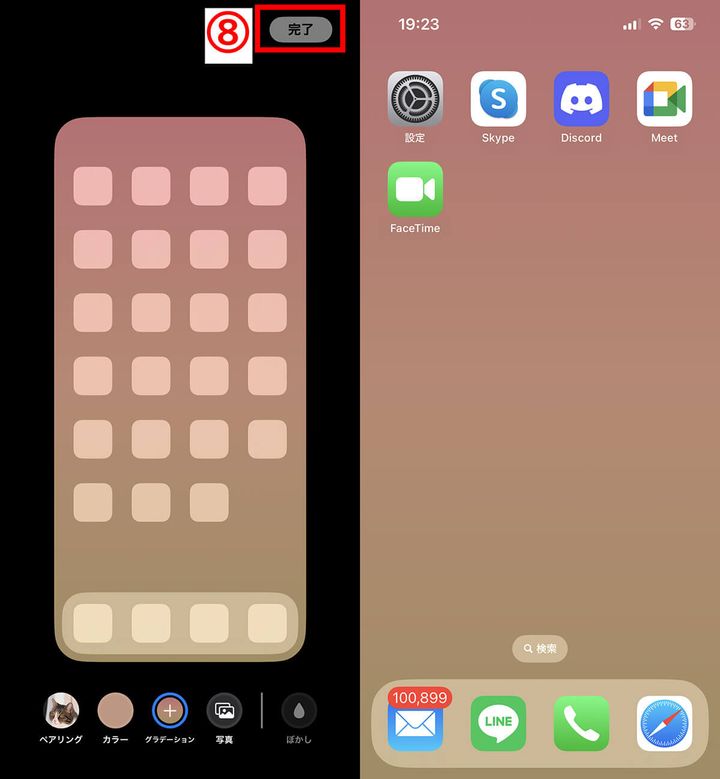 iPhoneのホーム画面とロック画面で別々の壁紙を設定する方法は？4