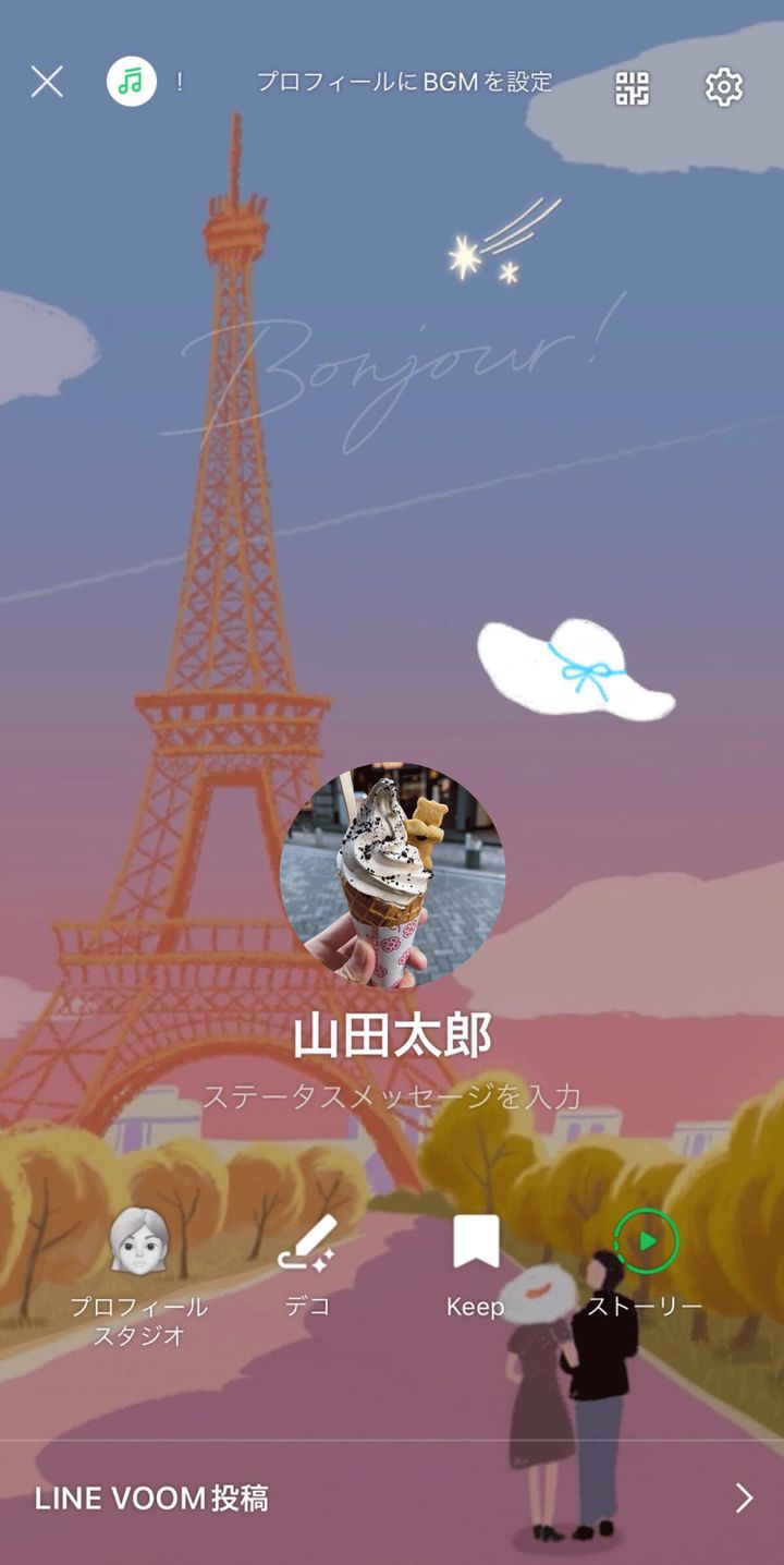 LINEのプロフィール背景のデコレーションの作例1