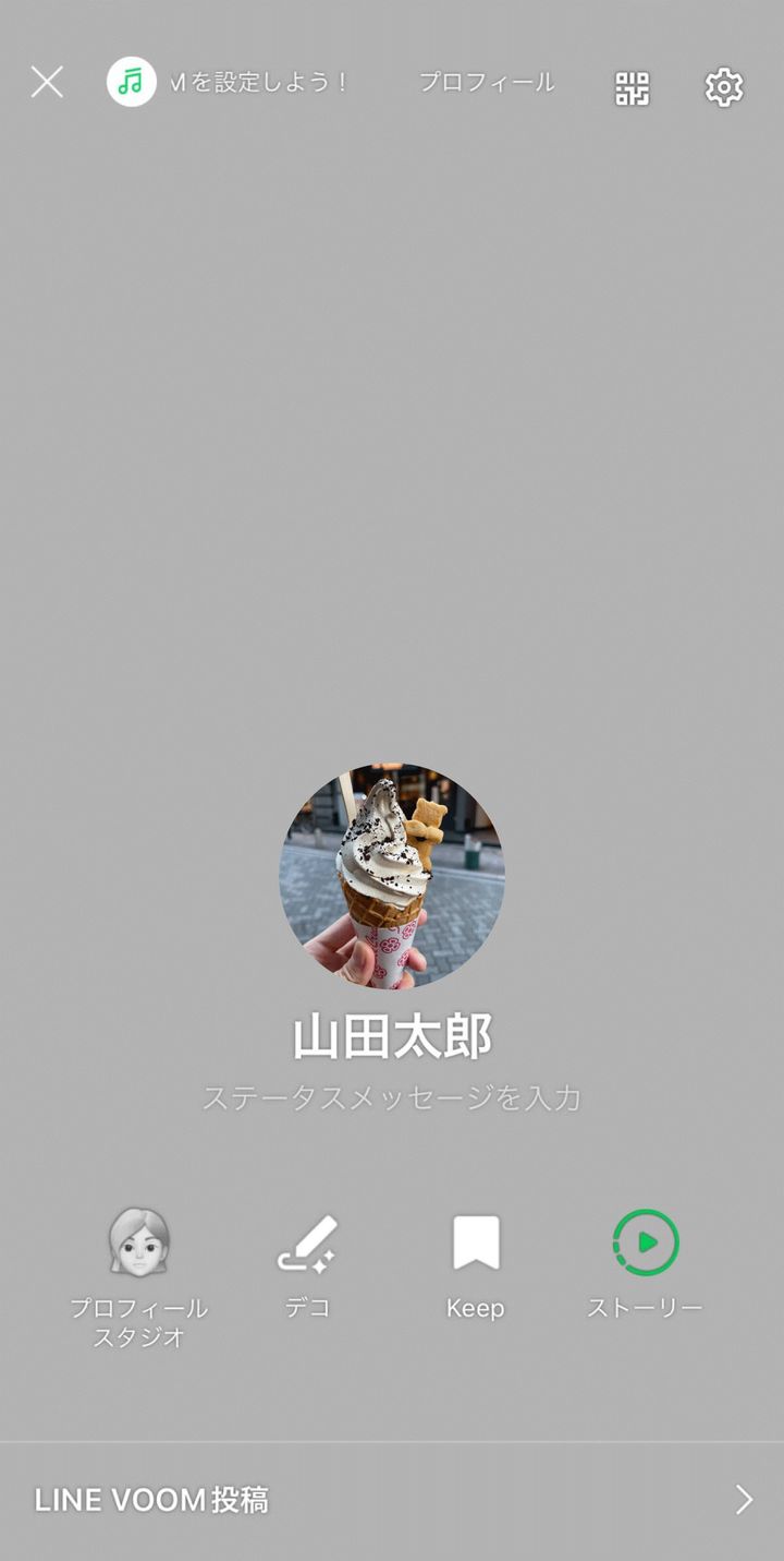 背景画像は削除可能？？1