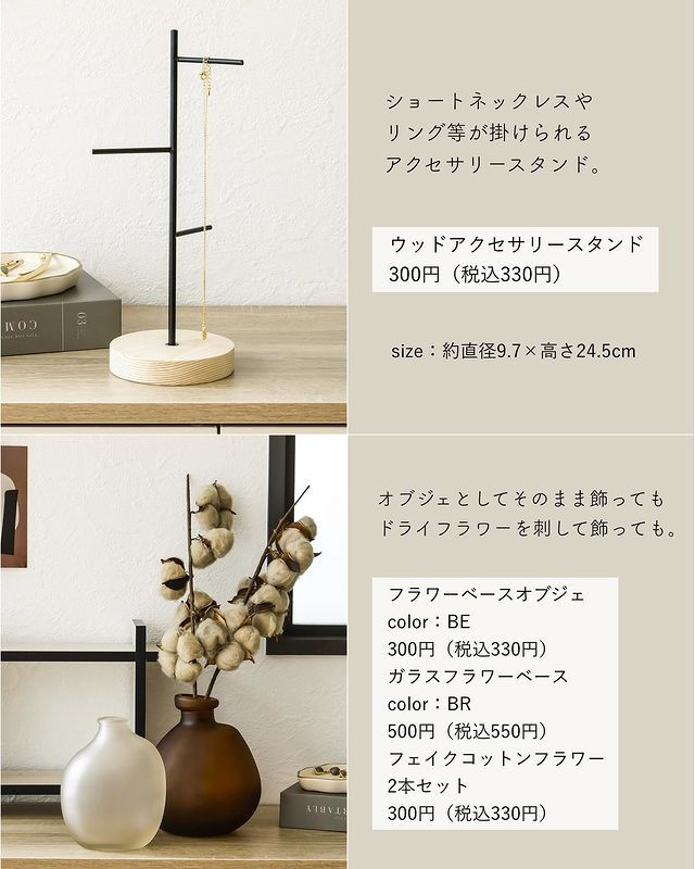 画像2: 出典：Instagram