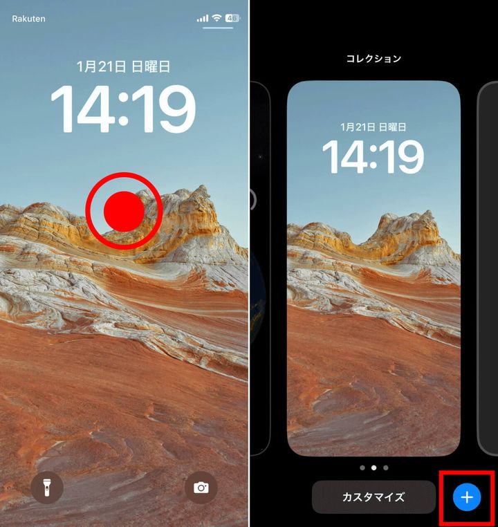 壁紙追加画面で「写真シャッフル」を選択1