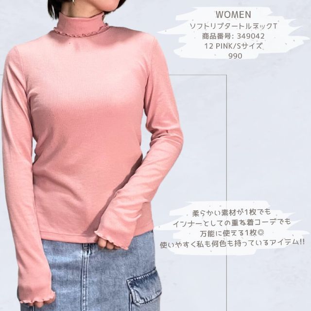 GUのピンクのソフトリブタートルネックTを着用している