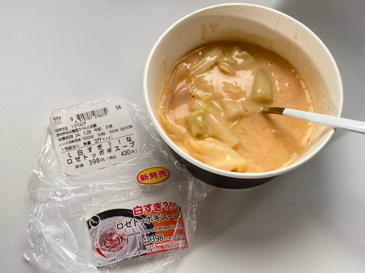 ローソン新商品「「白すぎ⁈なロゼトッポギスープ」」