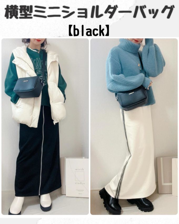 しまむらの「横型ミニショルダーバッグ」