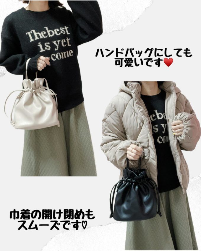 しまむらの「巾着ショルダー2WAYバッグ」