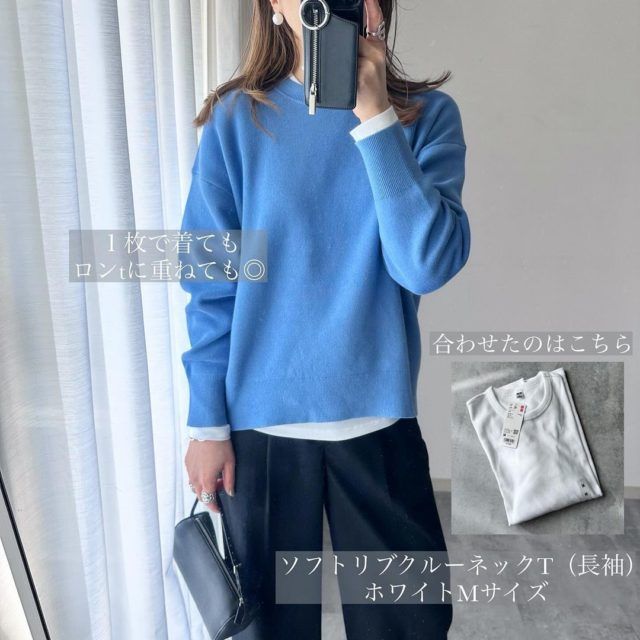 ブルー×黒パンツコーデの女性