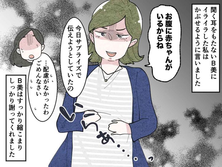 画像4: 大学時代の友人との再会