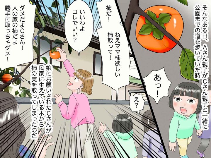 画像3: 豪快で楽しいママ友