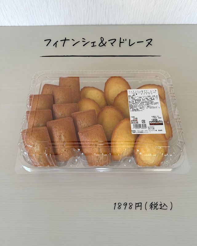 画像3: 出典：Instagram