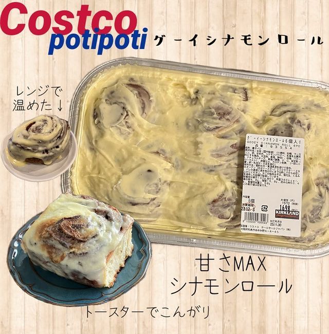 画像4: 出典：Instagram