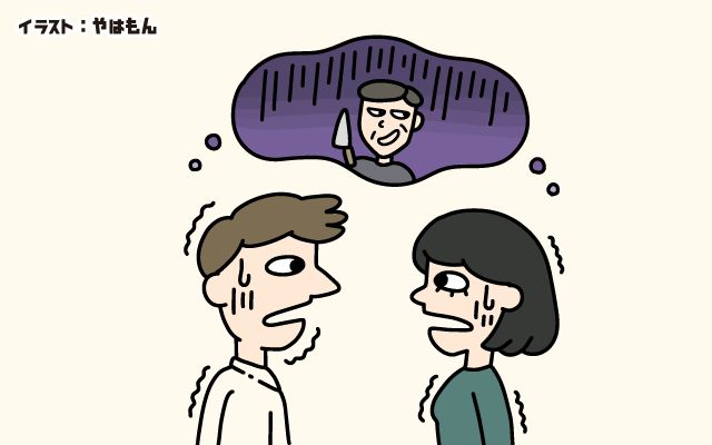 パリで暮らす私の日常[#31]