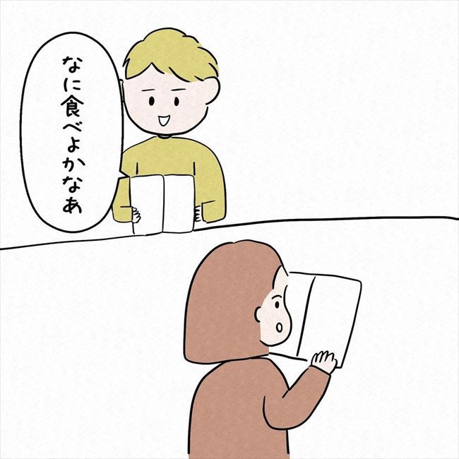 「彼氏に確認するべき？」結婚のワードが重すぎる！悩んだ結果！？ #7年ぶりの再会 36