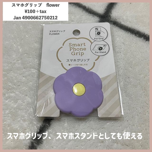 画像2: 出典：Instagram