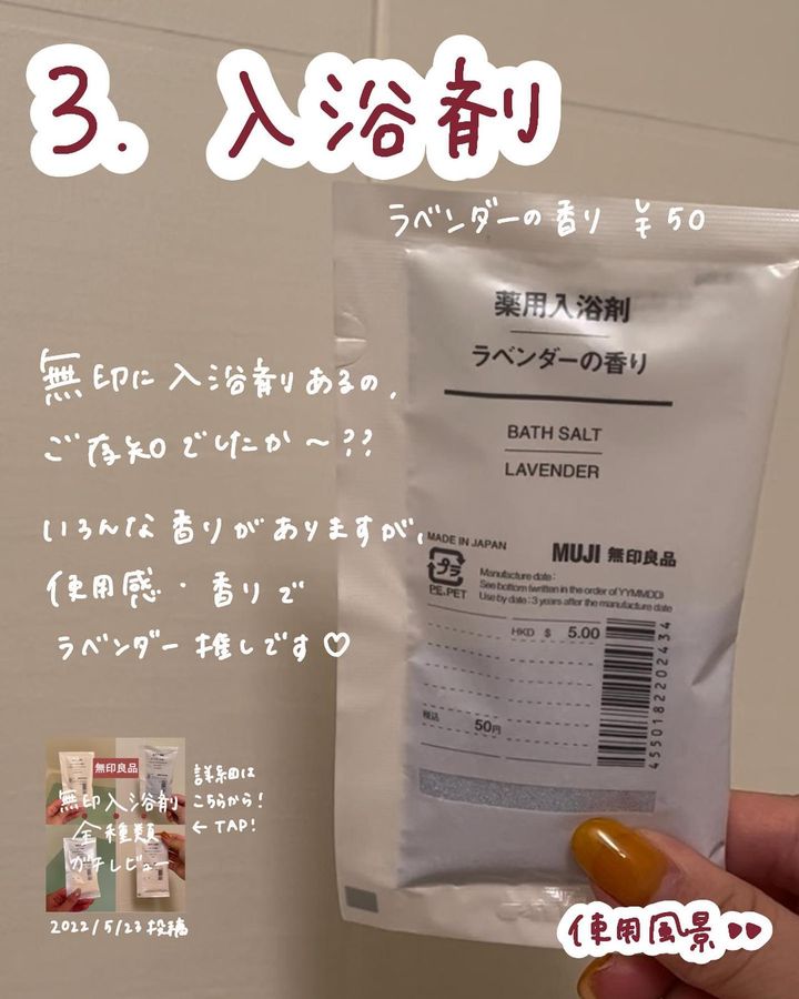 画像2: 出典：Instagram