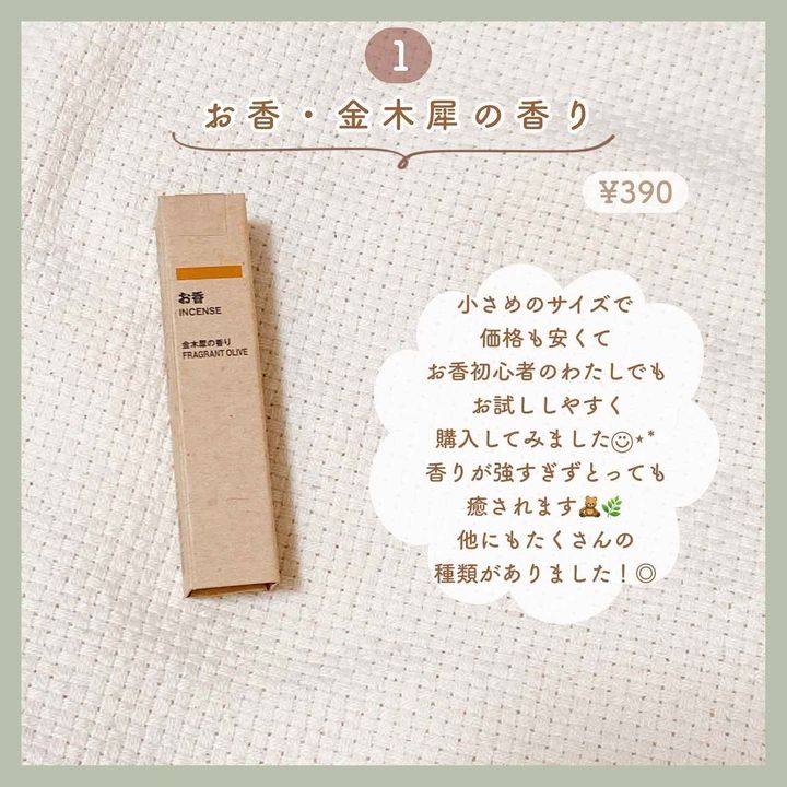 画像4: 出典：Instagram