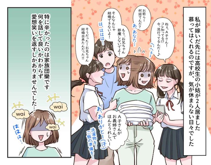 画像1: キツいひとことには、キツいひとことでお返し！！