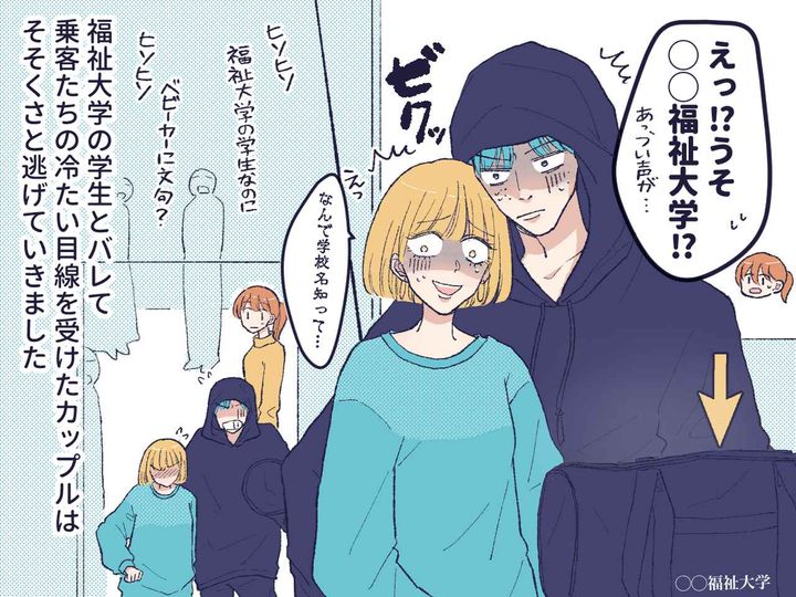 画像4: 「ベビーカーが迷惑！」と言ってきたのは……？