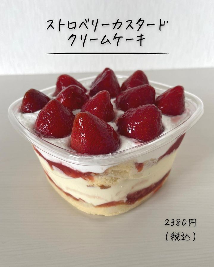 画像3: 出典：Instagram