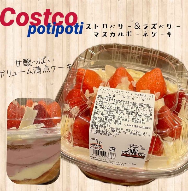 画像4: 出典：Instagram