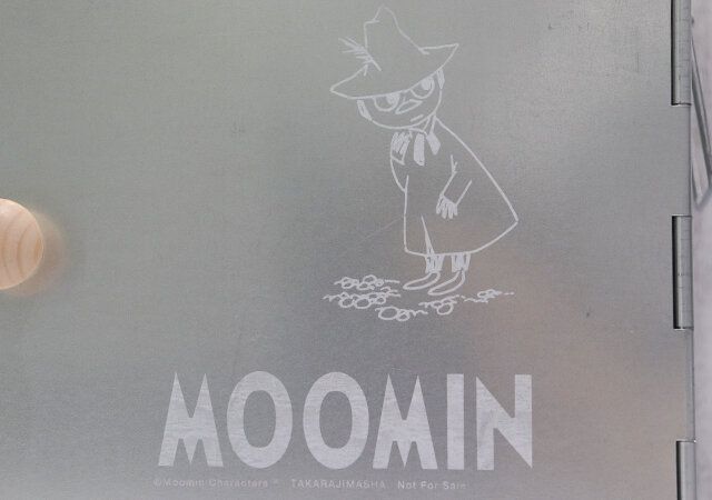 モノマスター3月号増刊の付録はムーミン