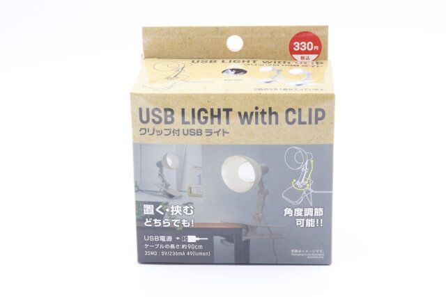 ダイソーのクリップ付きUSBライトのパッケージ