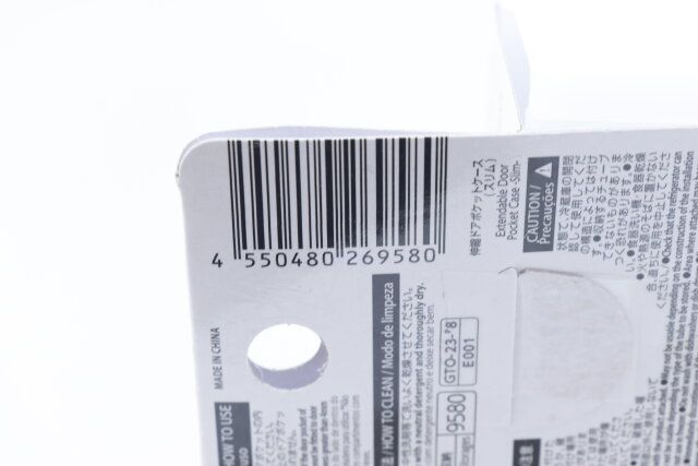 ダイソーの伸縮ドアポケットケース（スリム）のJANコード