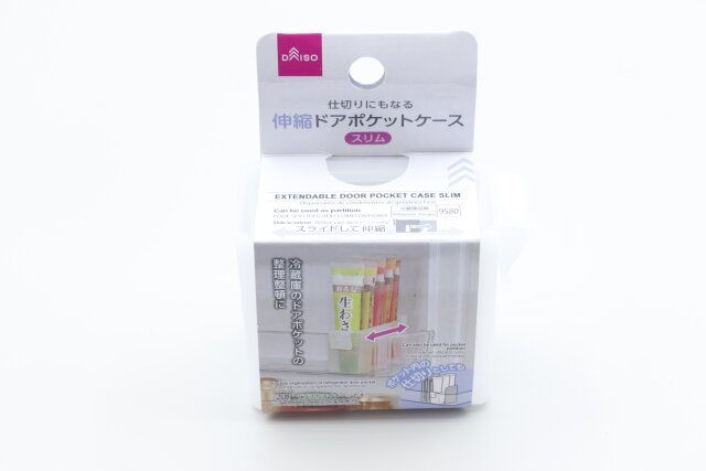ダイソーのおすすめキッチン収納グッズ