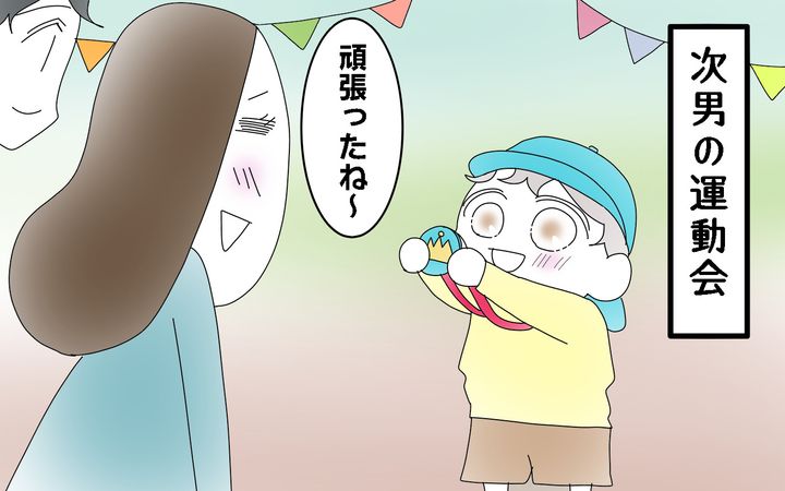 運動会で