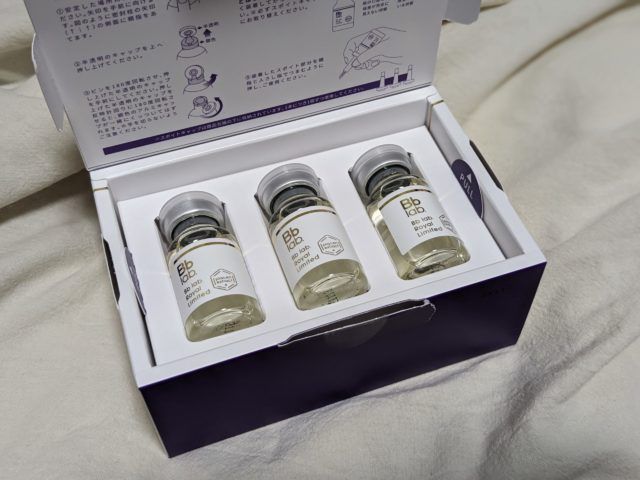 ビービーラボラトリーズの写真