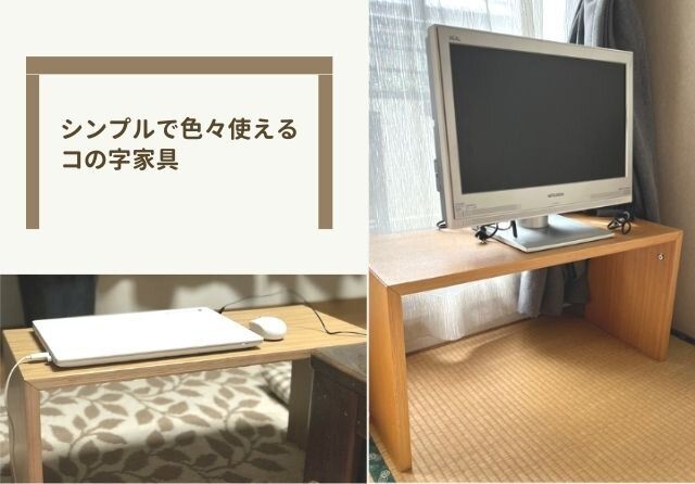 無印良品 おすすめ アイテム