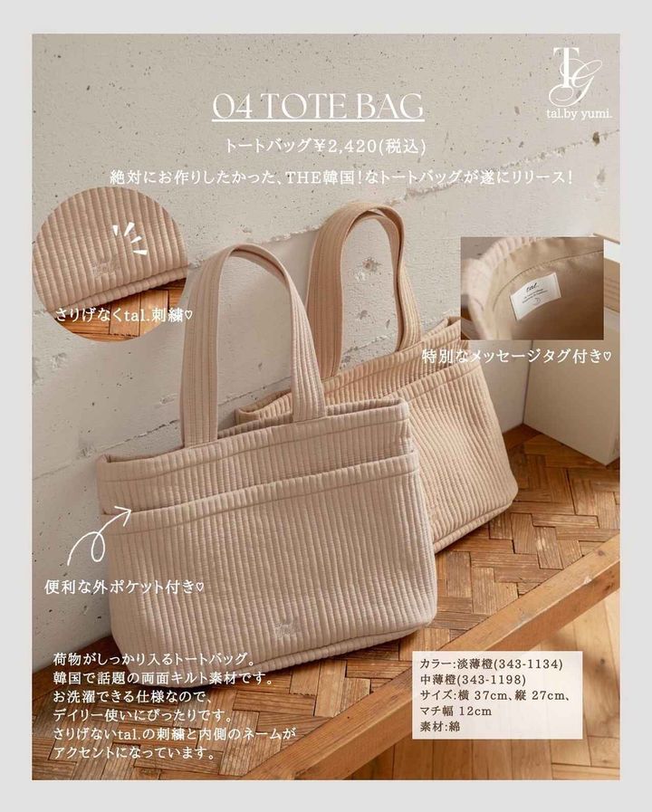 画像2: 出典：Instagram