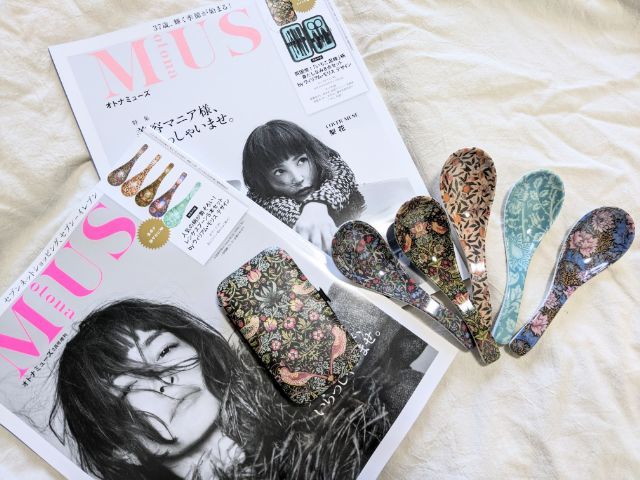 otona Muse(オトナミューズ)付録