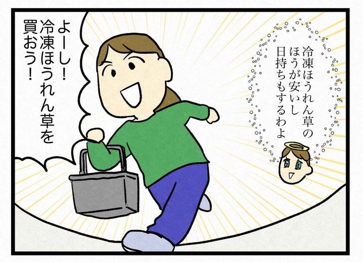 画像3: 高いから
