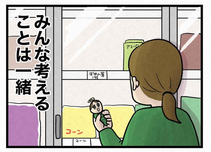 画像4: 高いから