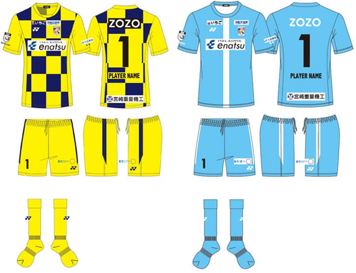 テゲバジャーロ宮崎、2024新ユニフォームを発表！大胆チェック柄で「三位一体」を表現