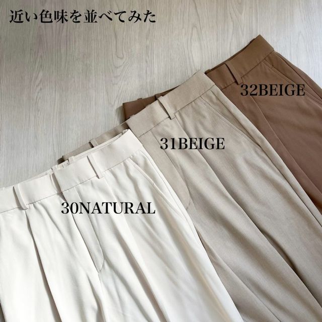 3色のタックワイドパンツ 