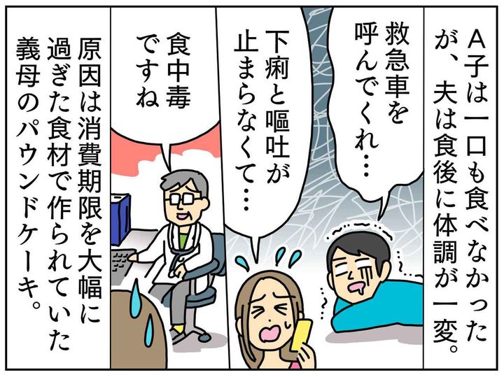 画像3: どういう風の吹き回し！？