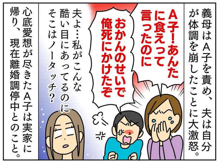 画像4: どういう風の吹き回し！？