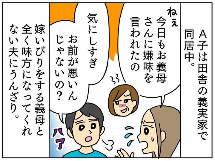 画像1: どういう風の吹き回し！？