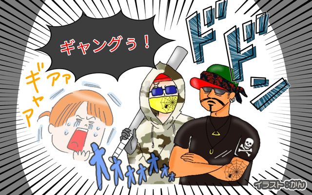 コミュ障のシカゴ駐妻生活[#6]