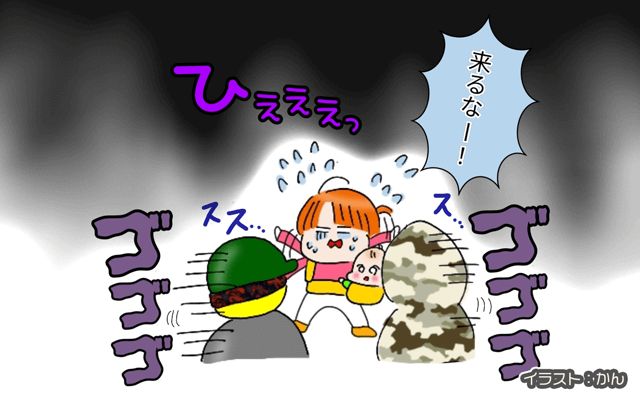 コミュ障のシカゴ駐妻生活[#6]