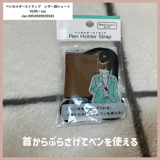 画像3: 出典：Instagram