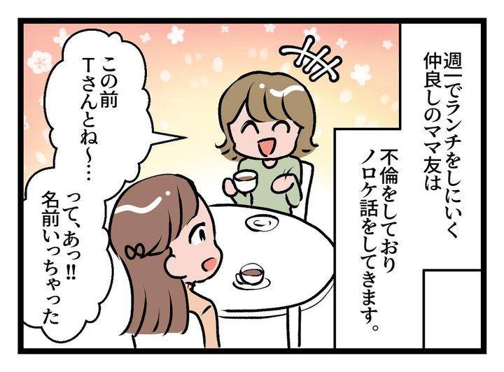 画像: ftn ftnews.jp