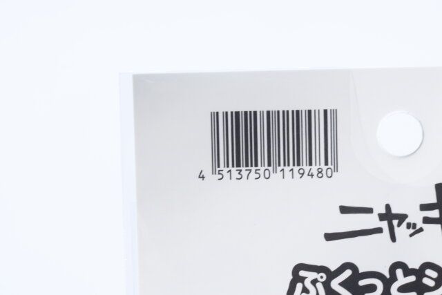 セリアのニャッキ！ぷくっとシールのJAN