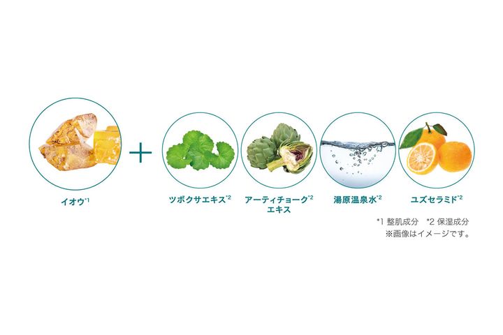 整肌成分や保湿成分配合で、肌荒れ・ニキビにおすすめ