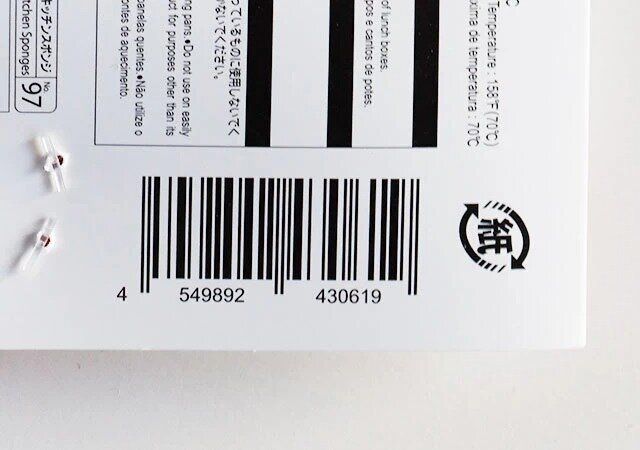 ダイソーのキッチンあみたわしのJAN