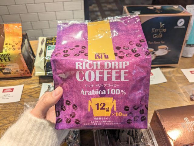 成城石井定番人気チョコレート