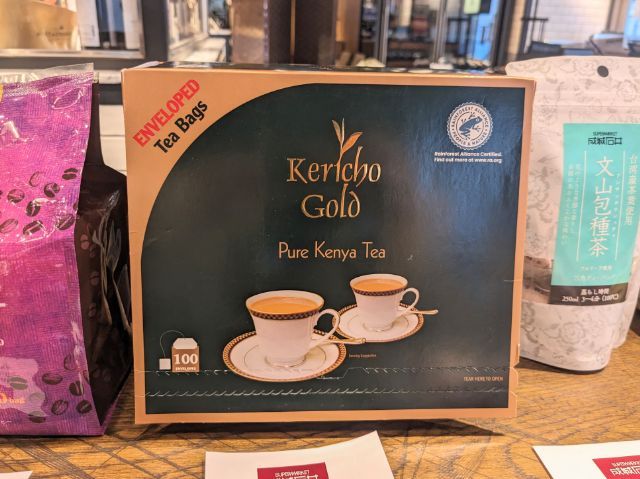 成城石井定番人気チョコレート