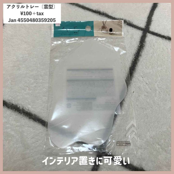 画像1: 出典：Instagram