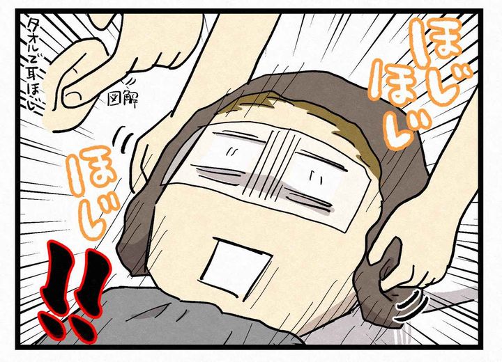 画像3: シャンプー後…